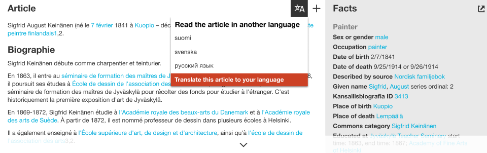 Wikis-compact-translatearticle.png